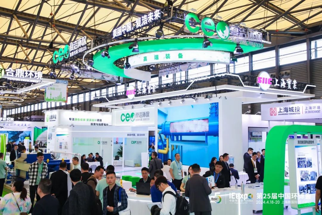  Expo 2024 IE в Шанхае пришла к успешному выводу